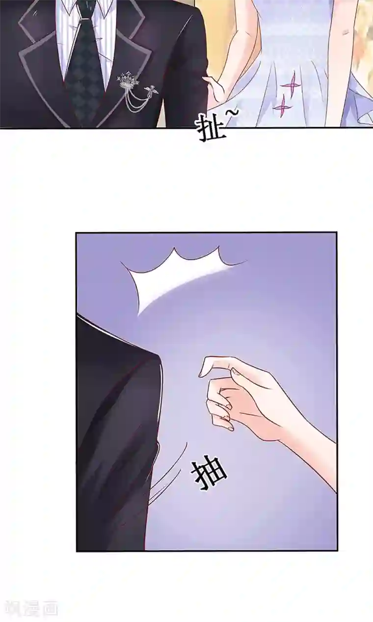 狼性总裁的魅惑新娘第31话 这位就是苏夫人