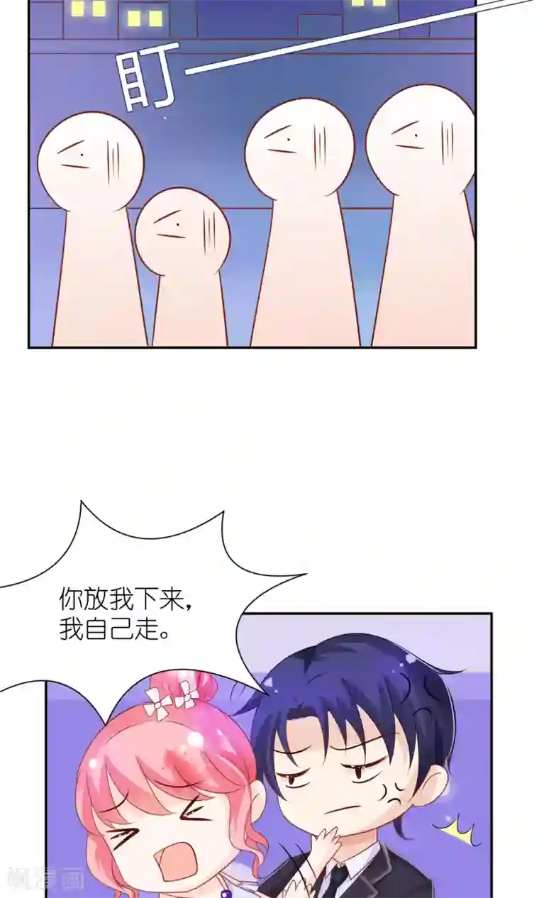 狼性总裁的魅惑新娘第32话 宠妻其乐无穷