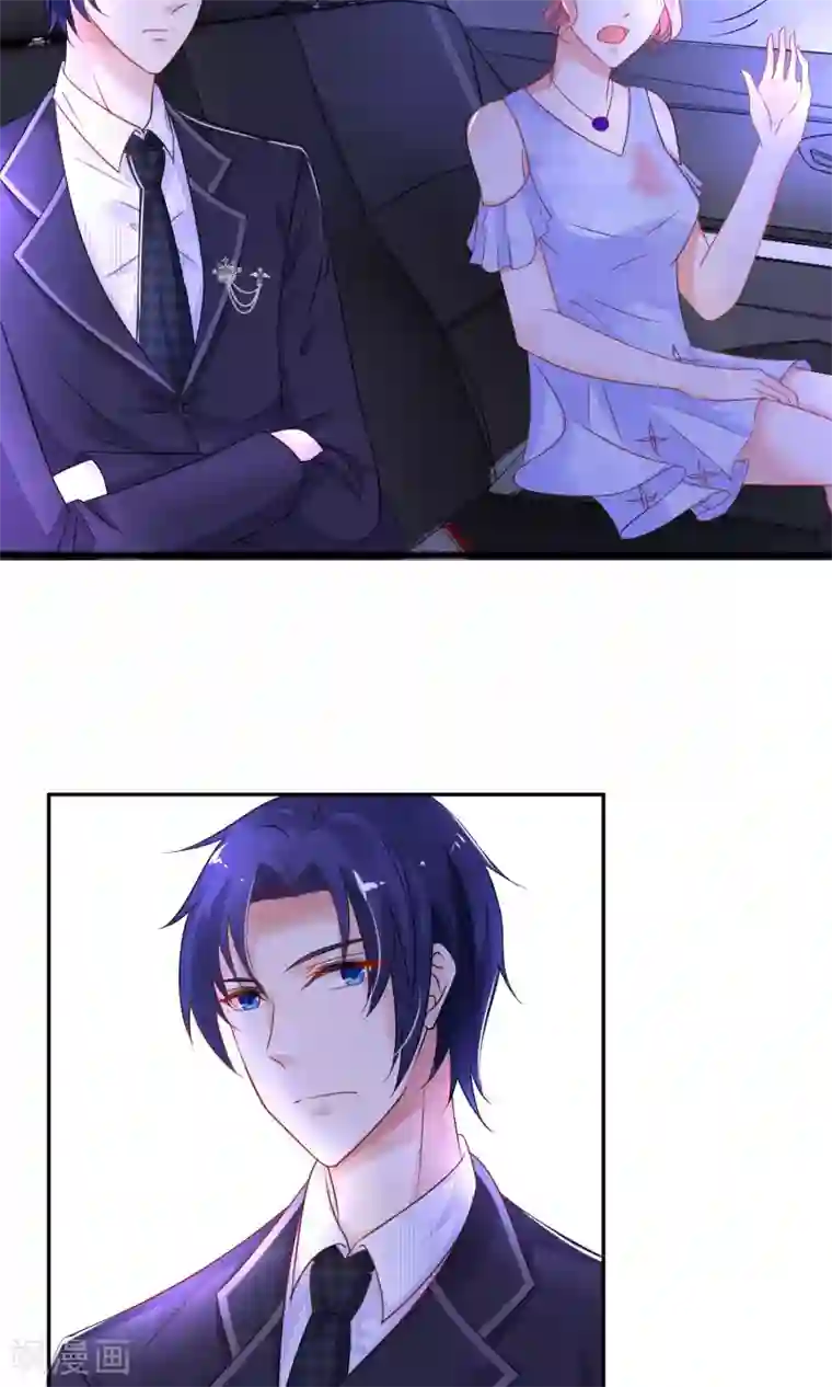 狼性总裁的魅惑新娘第32话 宠妻其乐无穷