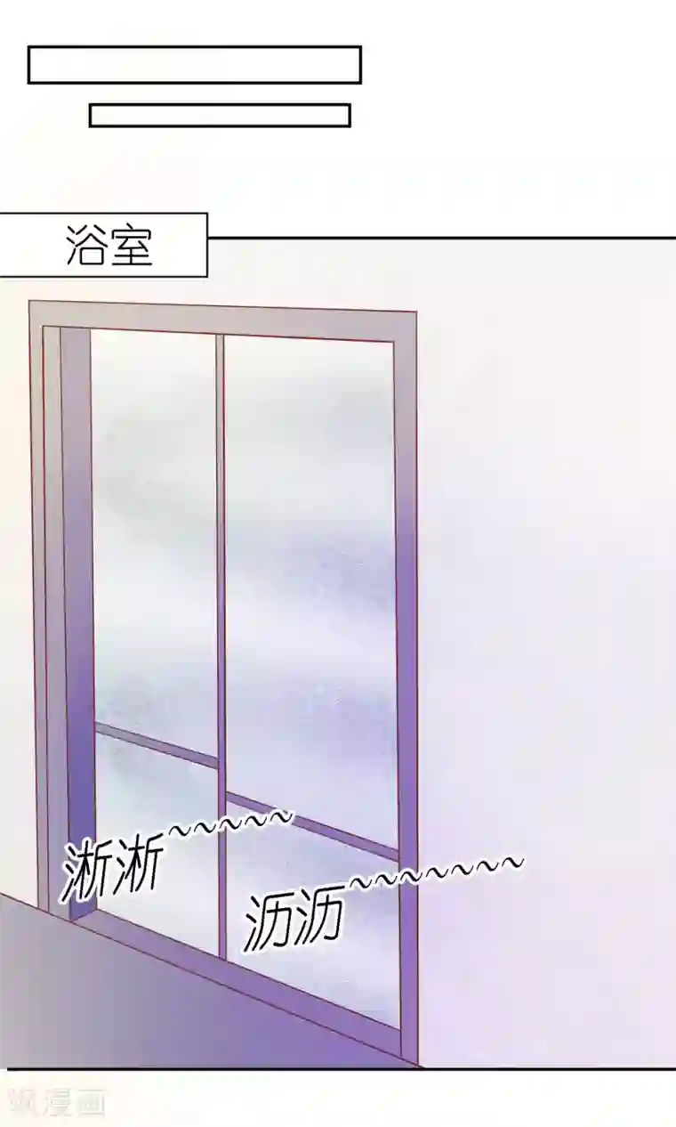 狼性总裁的魅惑新娘第32话 宠妻其乐无穷
