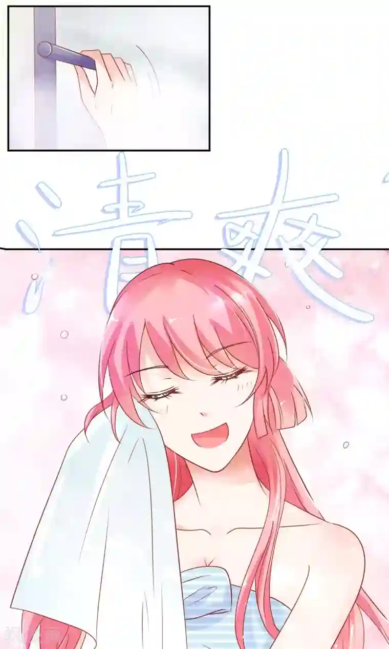 狼性总裁的魅惑新娘第32话 宠妻其乐无穷