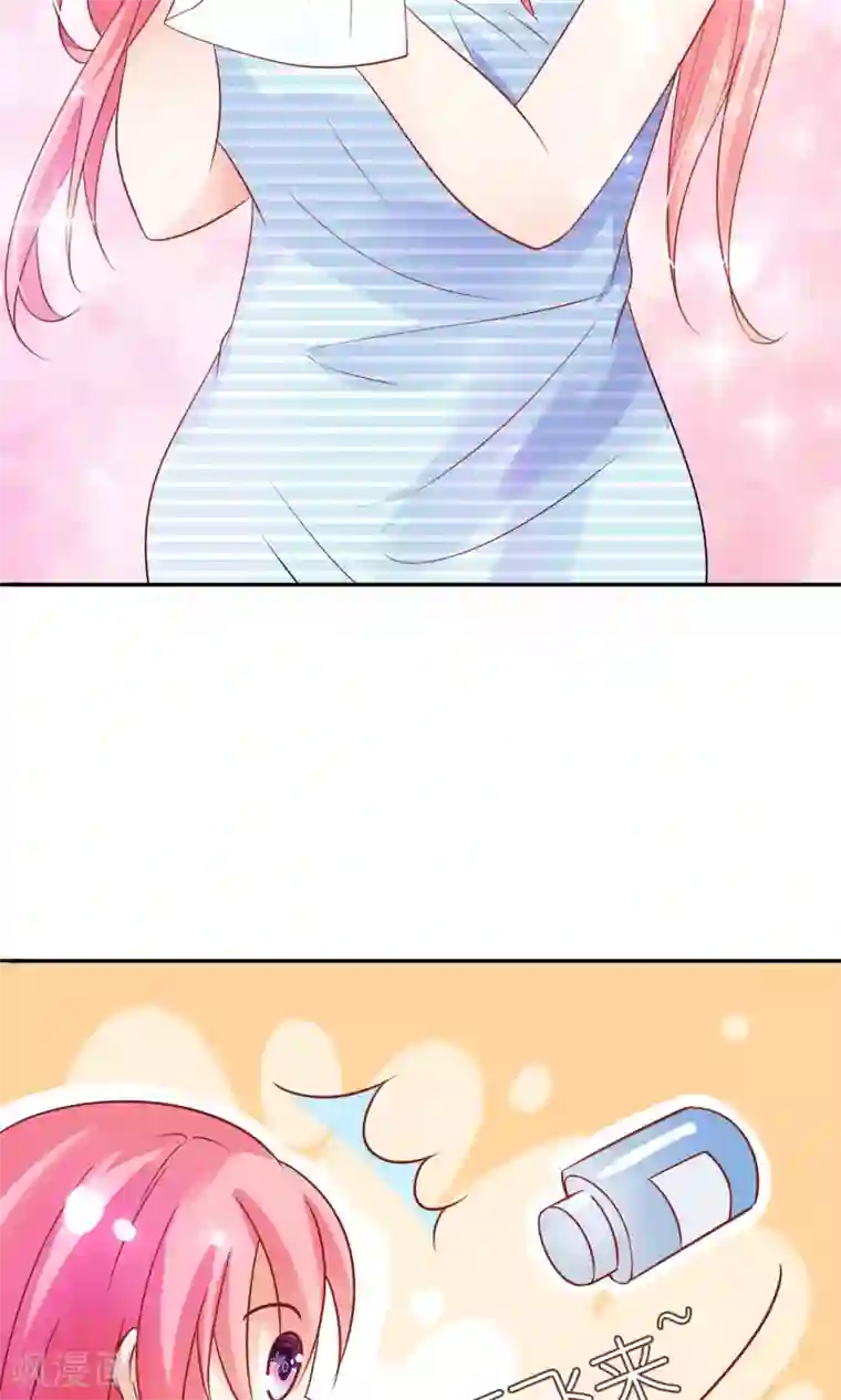 狼性总裁的魅惑新娘第32话 宠妻其乐无穷