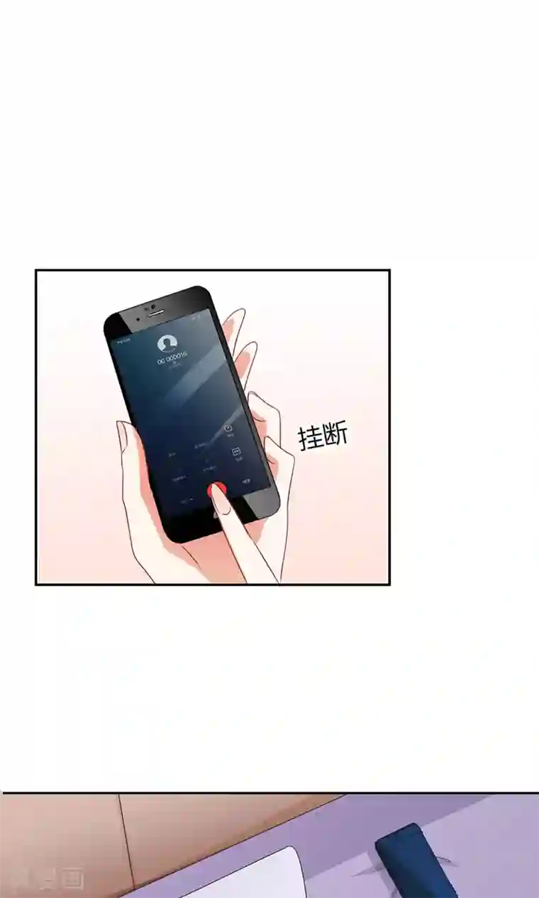 狼性总裁的魅惑新娘第33话 你们发展到哪一步了？