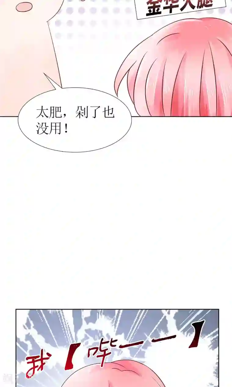 狼性总裁的魅惑新娘第34话 苏梓墨的逆鳞