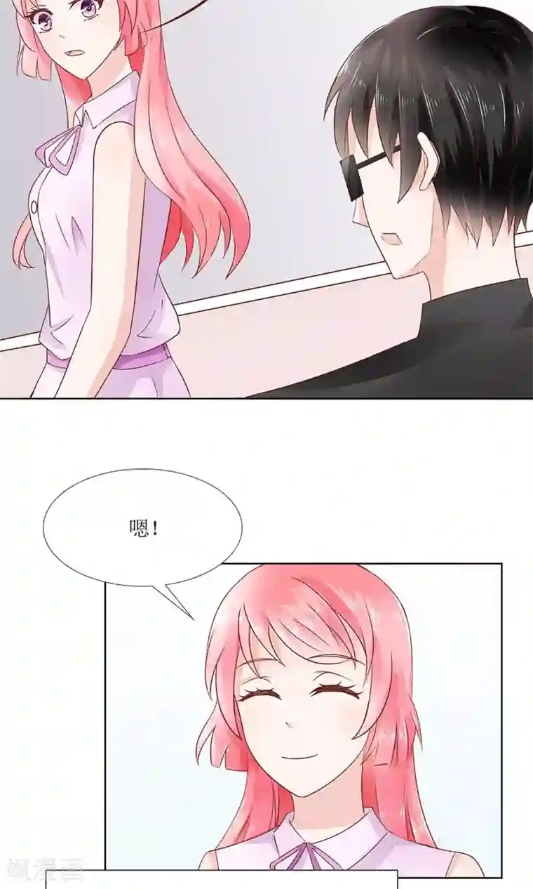 狼性总裁的魅惑新娘第34话 苏梓墨的逆鳞