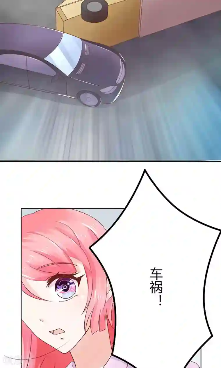 狼性总裁的魅惑新娘第34话 苏梓墨的逆鳞
