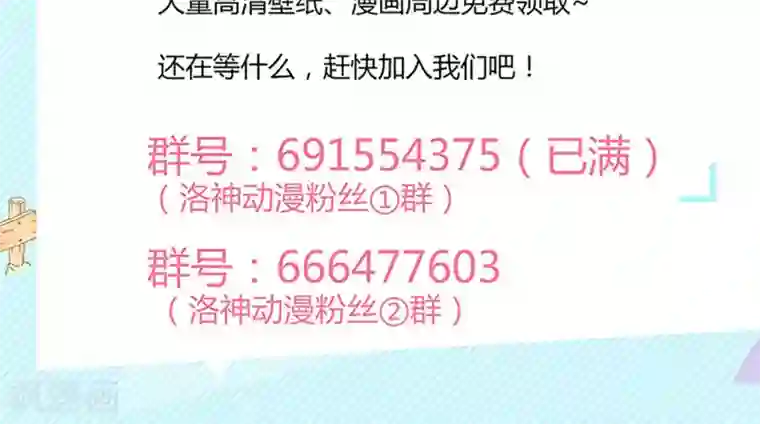 狼性总裁的魅惑新娘第34话 苏梓墨的逆鳞