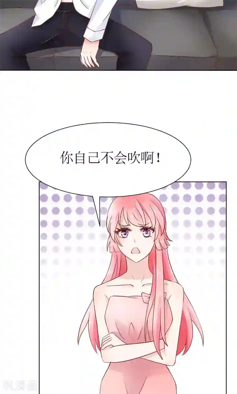 狼性总裁的魅惑新娘第34话 苏梓墨的逆鳞