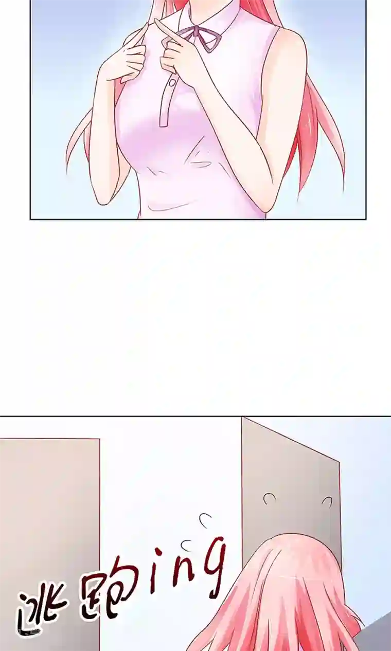 狼性总裁的魅惑新娘第35话 是你招惹我的