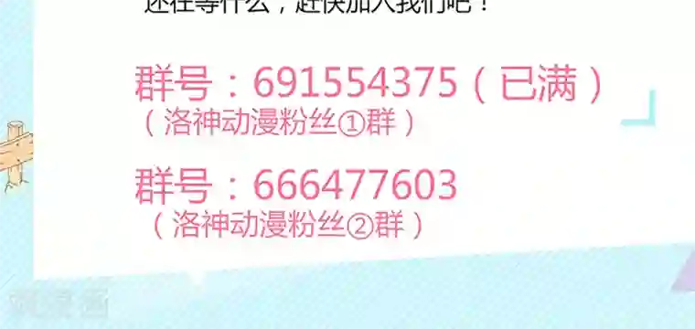 狼性总裁的魅惑新娘第35话 是你招惹我的