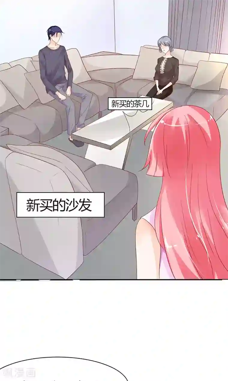 狼性总裁的魅惑新娘第35话 是你招惹我的