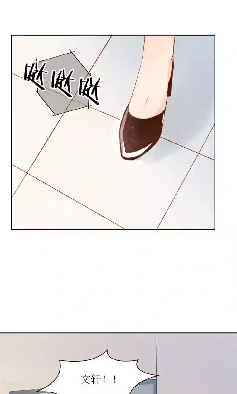 狼性总裁的魅惑新娘第36话 你怎么跟他比？！
