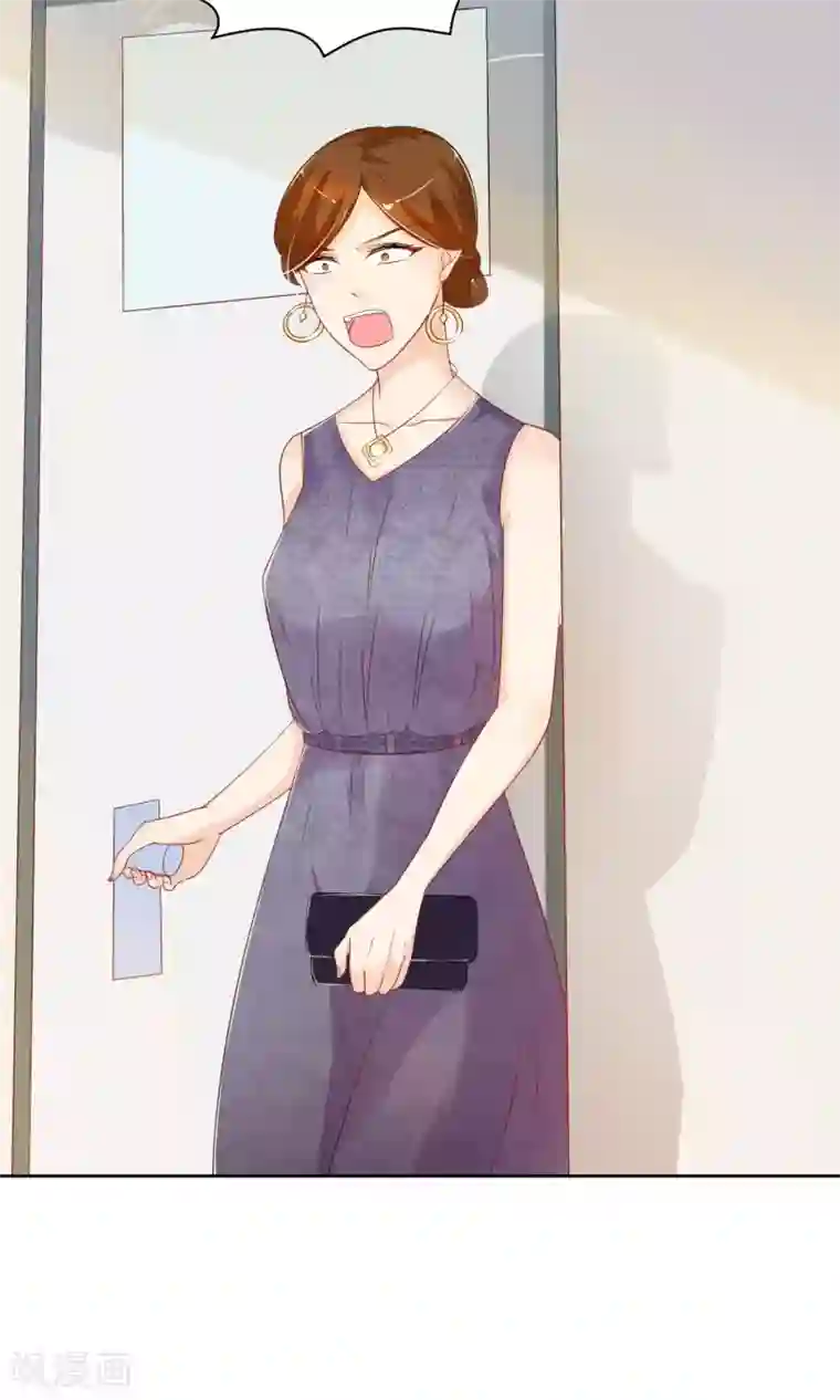 狼性总裁的魅惑新娘第36话 你怎么跟他比？！