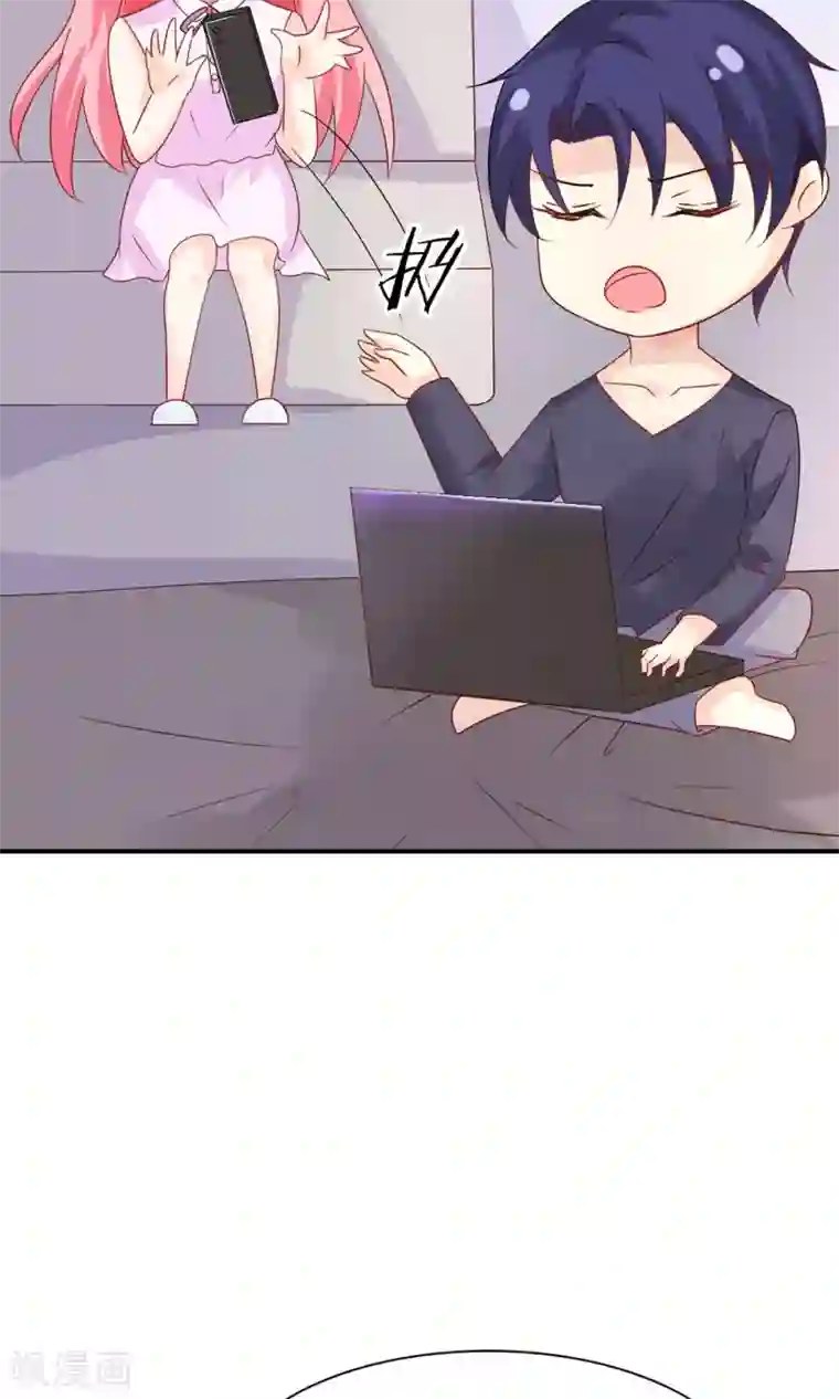 狼性总裁的魅惑新娘第36话 你怎么跟他比？！