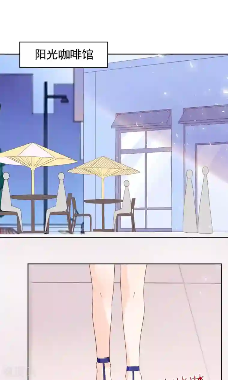 狼性总裁的魅惑新娘第37话 戏精上身的前男友