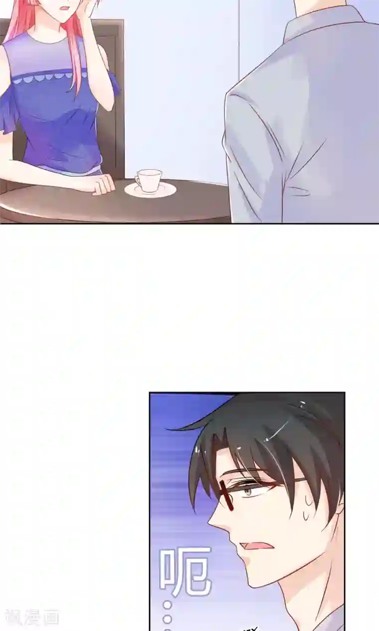 狼性总裁的魅惑新娘第37话 戏精上身的前男友
