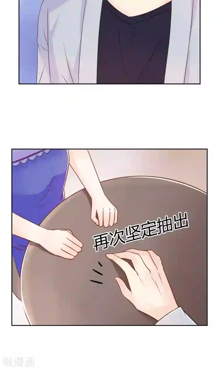 狼性总裁的魅惑新娘第37话 戏精上身的前男友