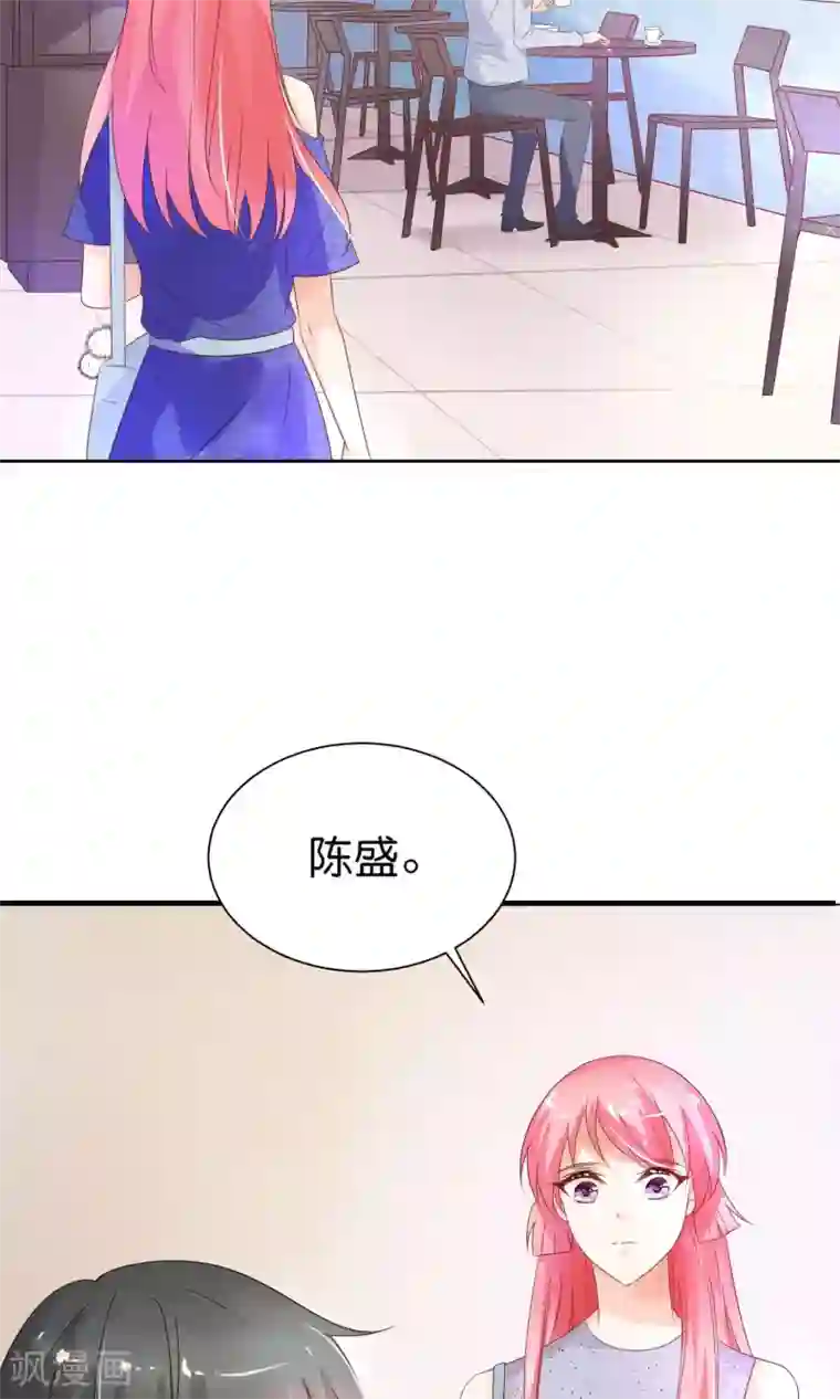 狼性总裁的魅惑新娘第37话 戏精上身的前男友