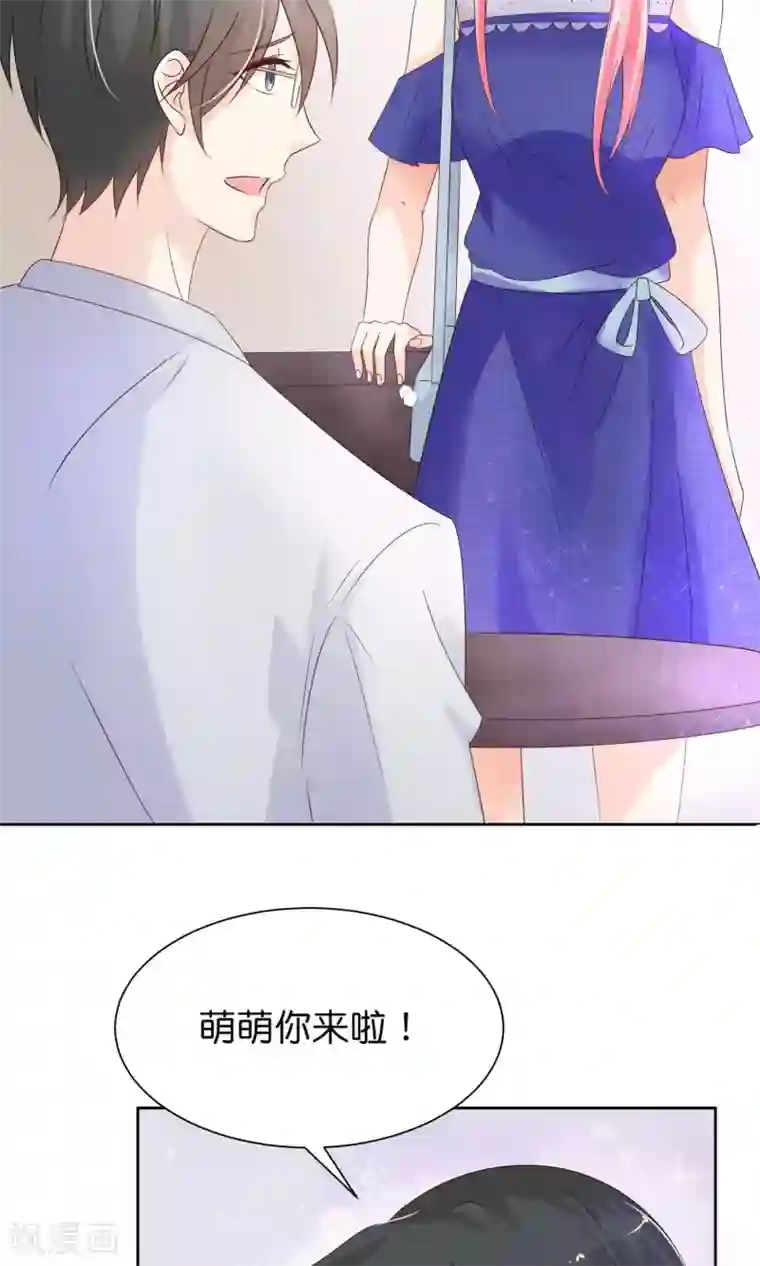 狼性总裁的魅惑新娘第37话 戏精上身的前男友
