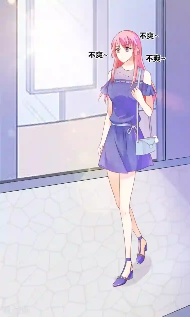 狼性总裁的魅惑新娘第38话 渣男就该绿茶配！