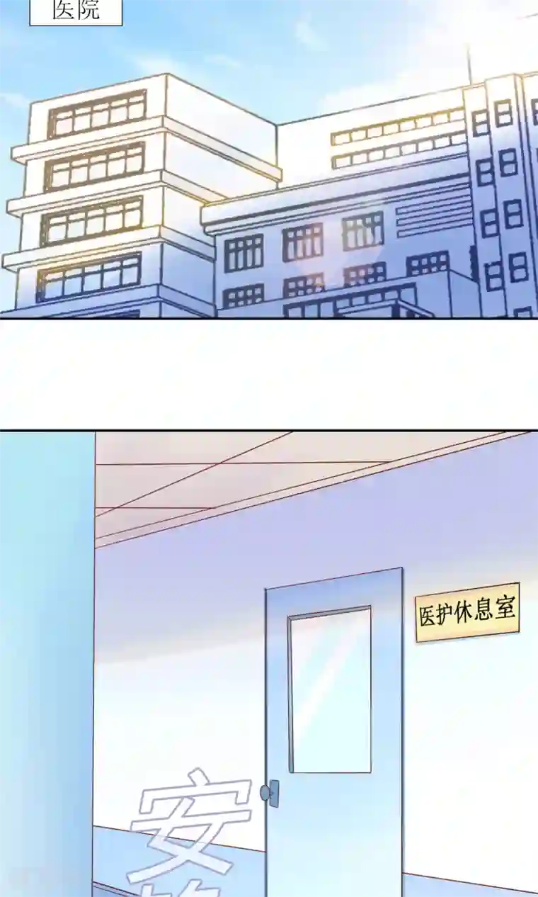 狼性总裁的魅惑新娘第38话 渣男就该绿茶配！