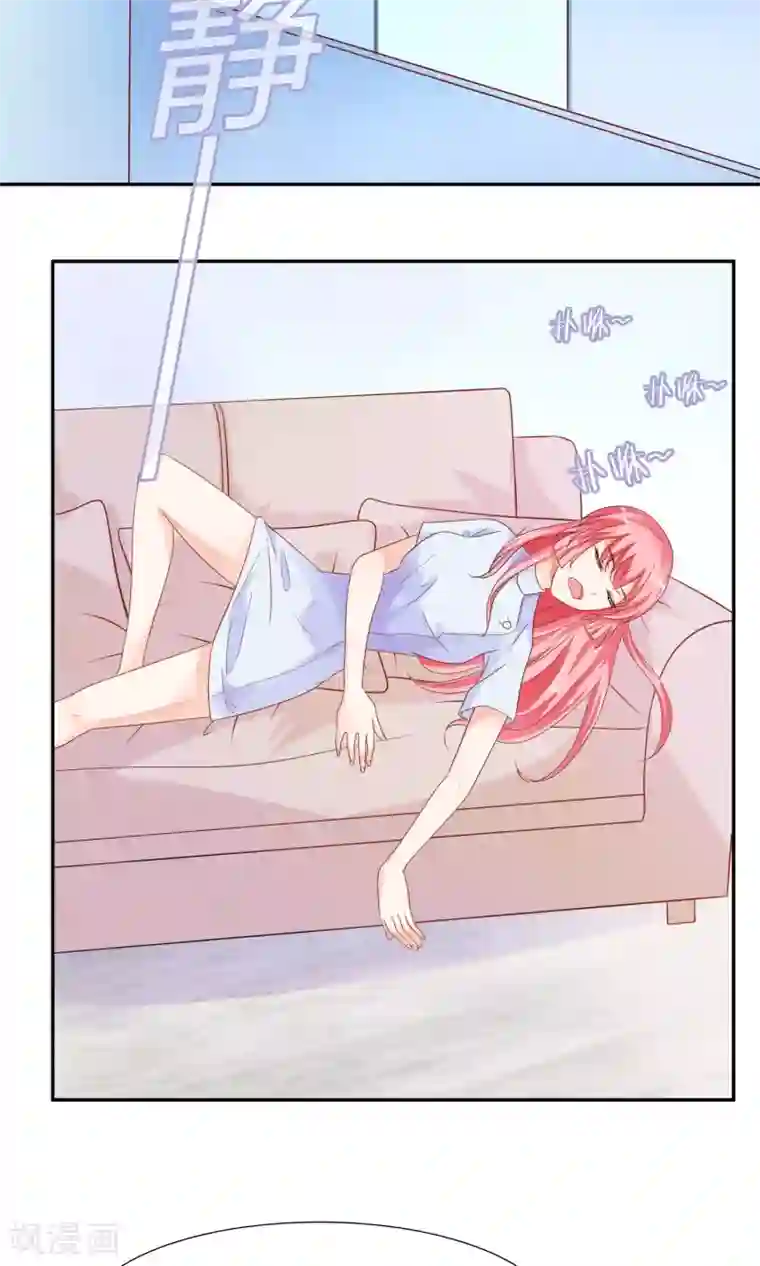 狼性总裁的魅惑新娘第38话 渣男就该绿茶配！
