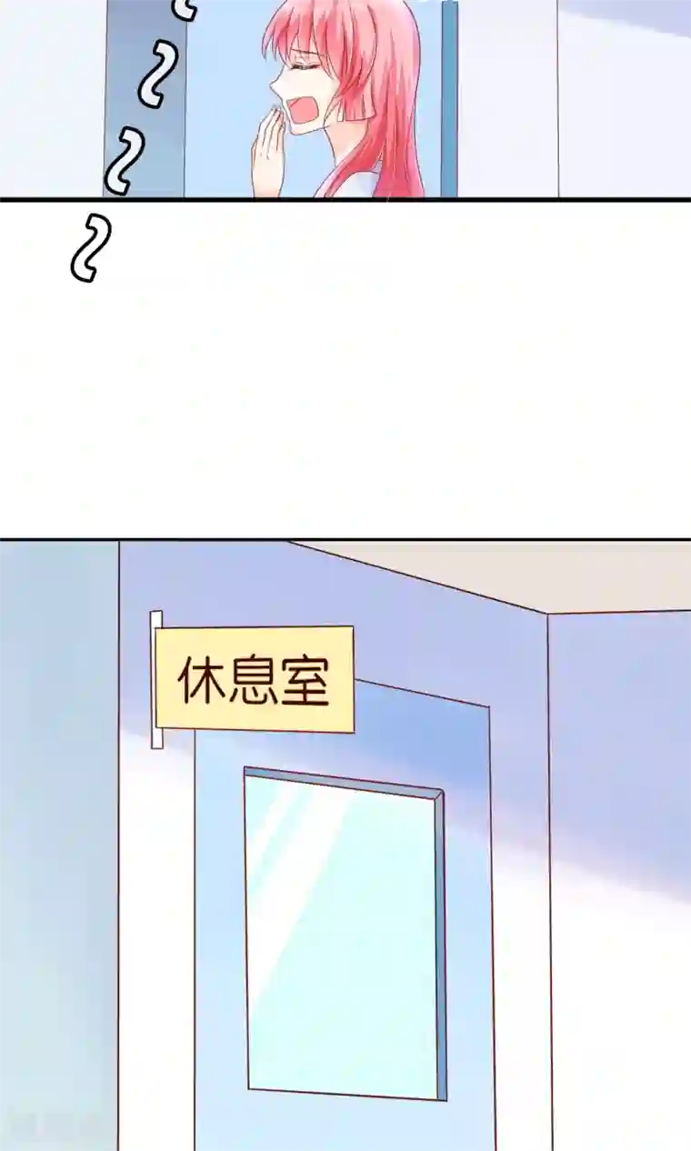 狼性总裁的魅惑新娘第38话 渣男就该绿茶配！