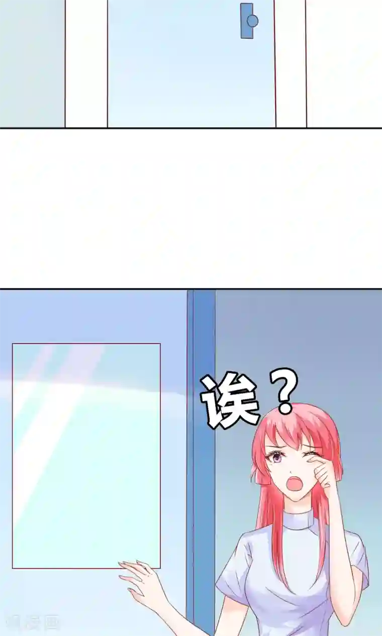 狼性总裁的魅惑新娘第38话 渣男就该绿茶配！