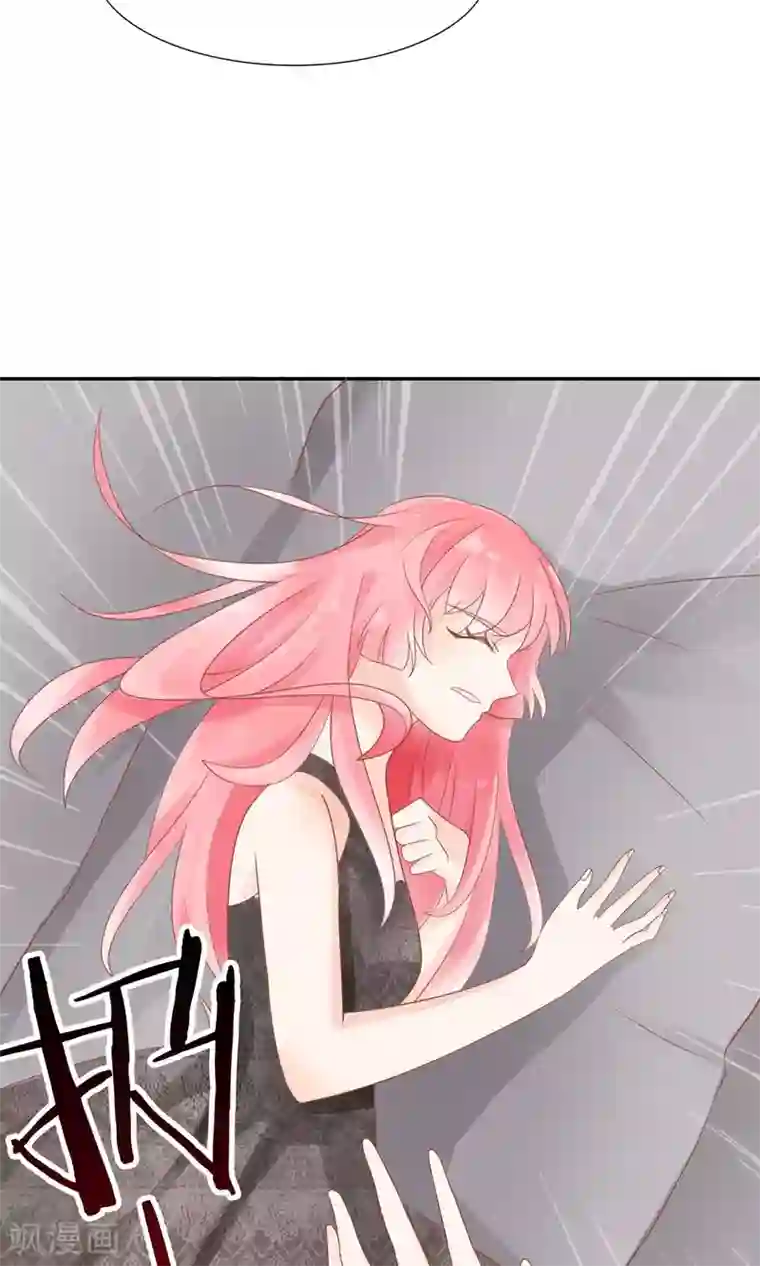 狼性总裁的魅惑新娘第39话 夭寿了！救个人也惹是非！