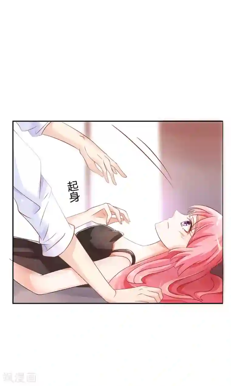 狼性总裁的魅惑新娘第39话 夭寿了！救个人也惹是非！
