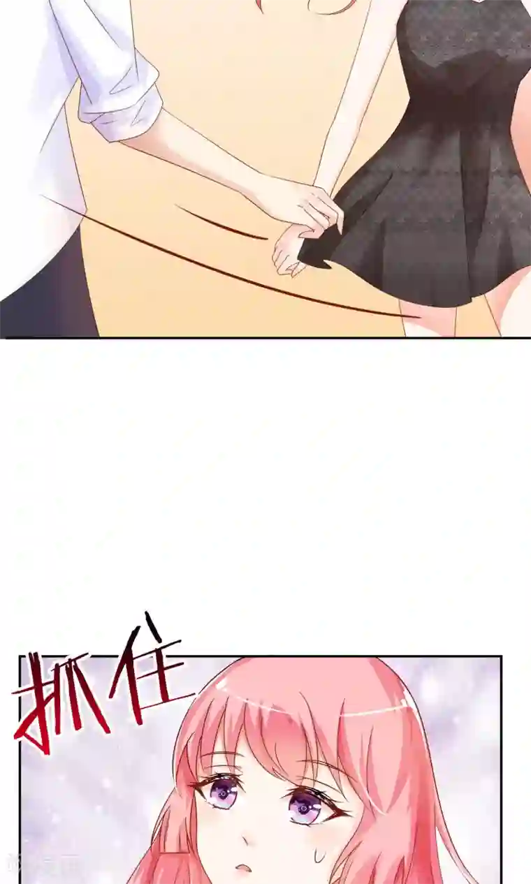 狼性总裁的魅惑新娘第40话 记住，你是我的女人