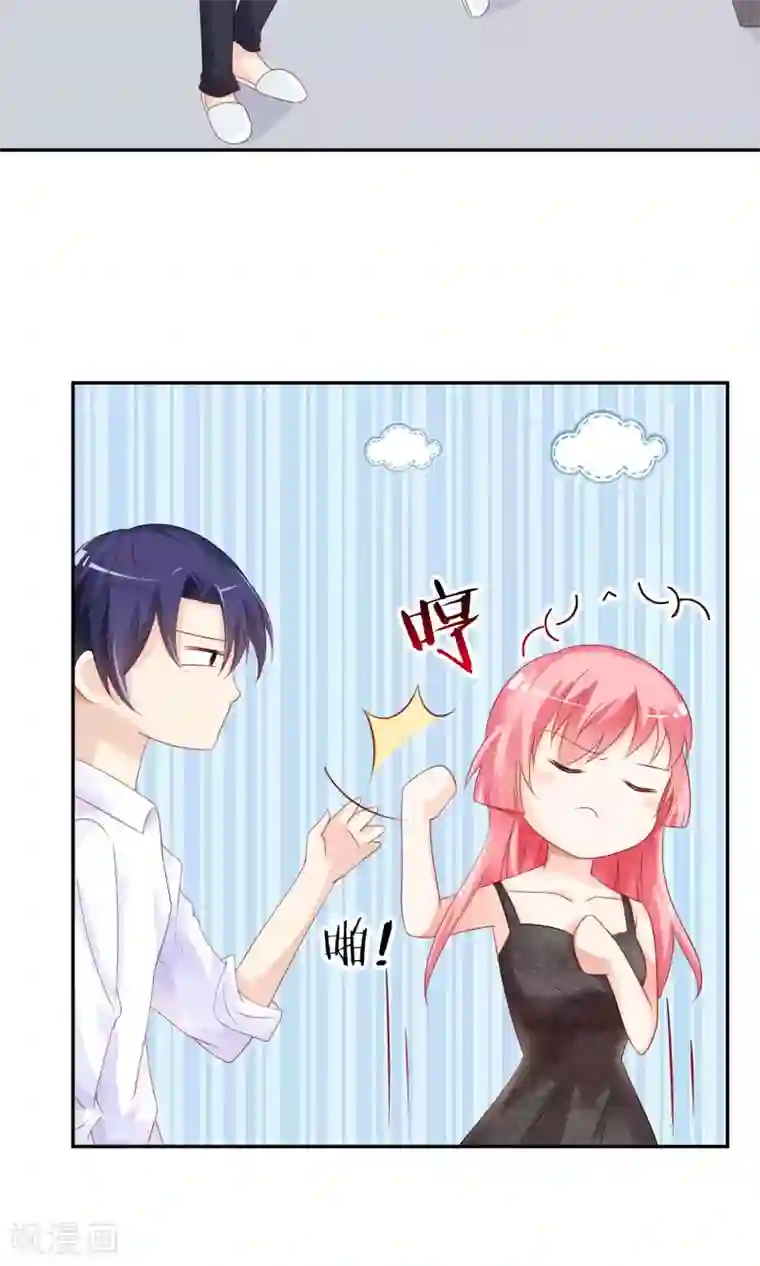 狼性总裁的魅惑新娘第40话 记住，你是我的女人