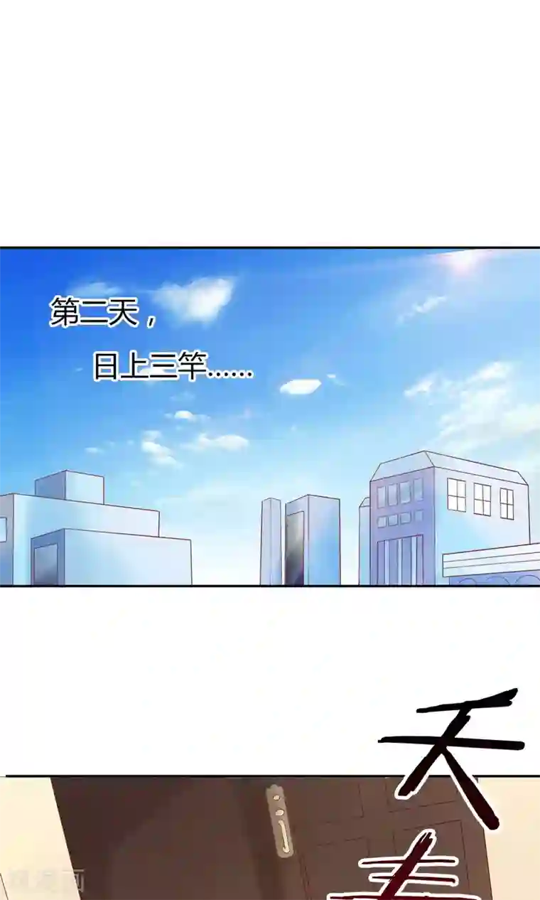 狼性总裁的魅惑新娘第41话 上娱乐新闻头条