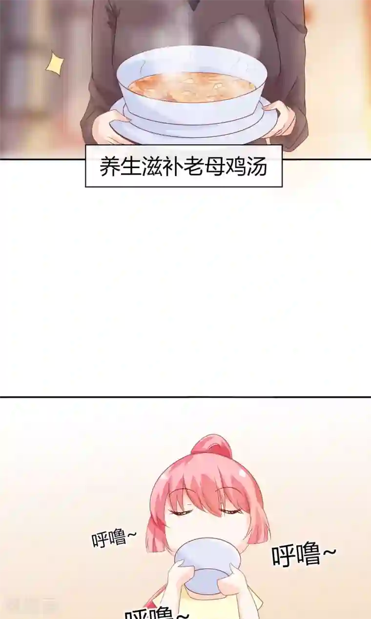 狼性总裁的魅惑新娘第41话 上娱乐新闻头条