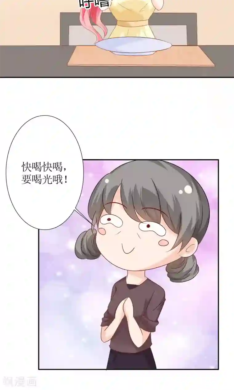 狼性总裁的魅惑新娘第41话 上娱乐新闻头条