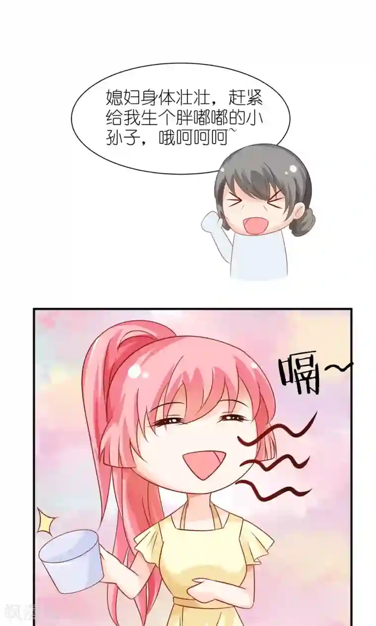 狼性总裁的魅惑新娘第41话 上娱乐新闻头条