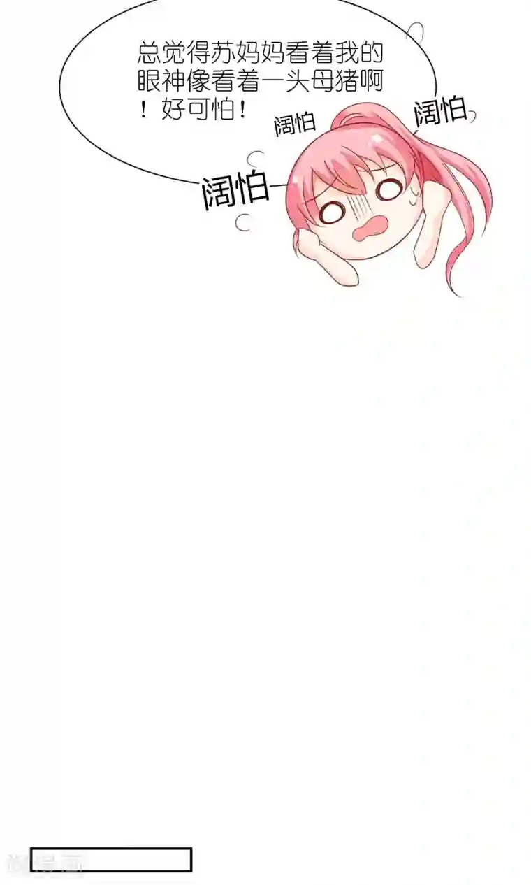 狼性总裁的魅惑新娘第41话 上娱乐新闻头条