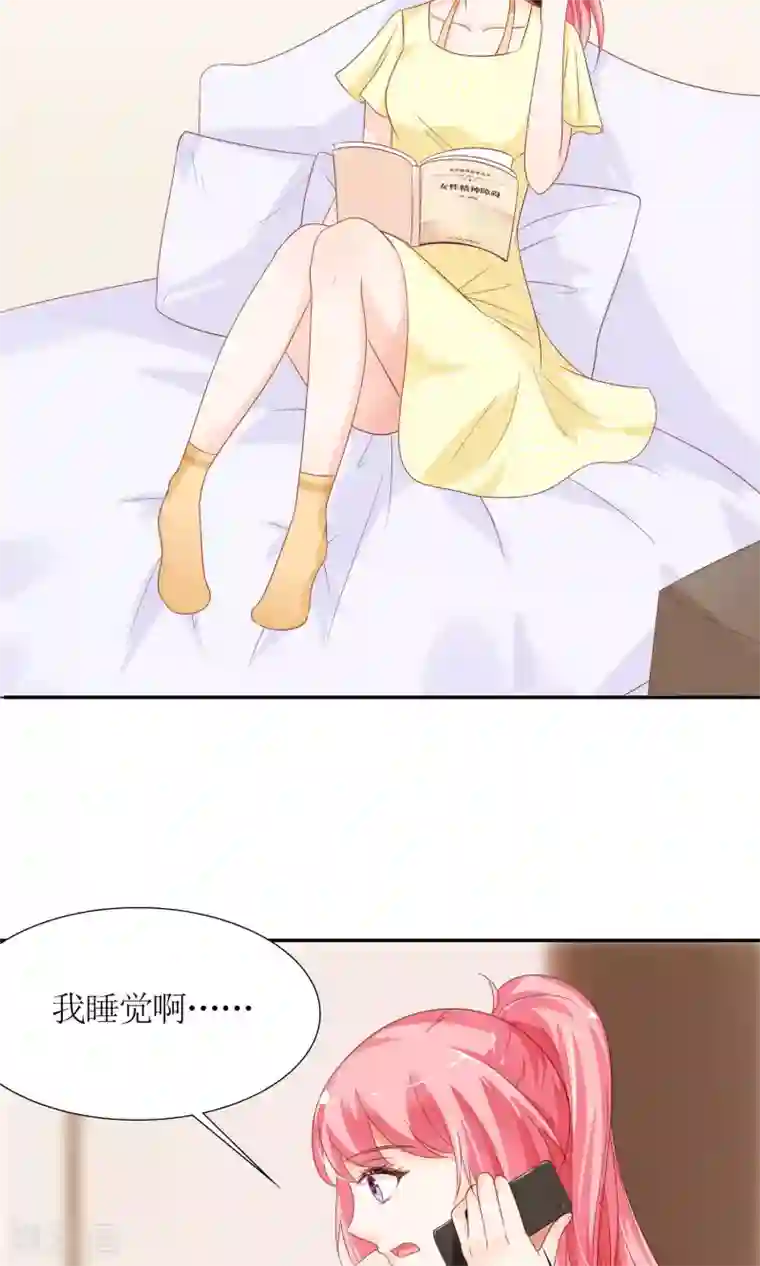 狼性总裁的魅惑新娘第41话 上娱乐新闻头条
