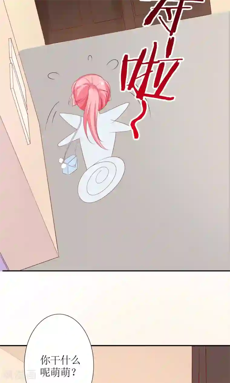 狼性总裁的魅惑新娘第41话 上娱乐新闻头条