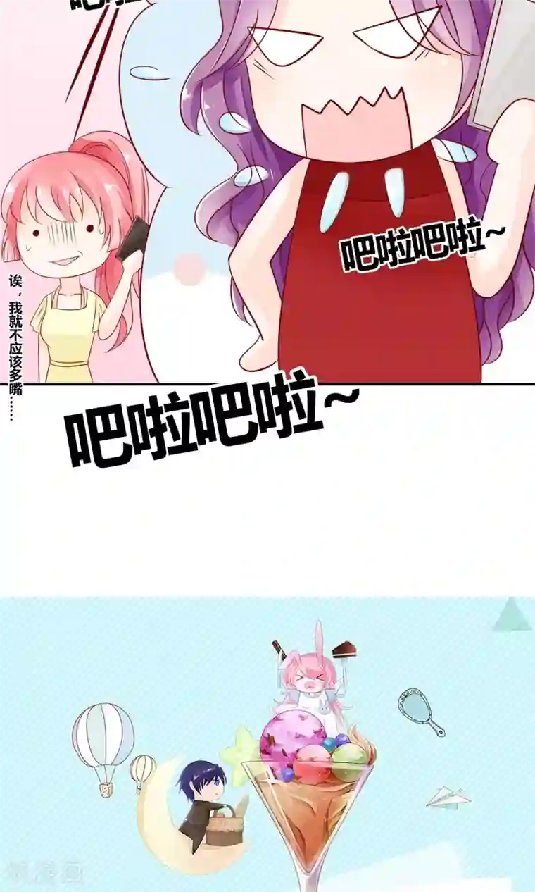 狼性总裁的魅惑新娘第41话 上娱乐新闻头条
