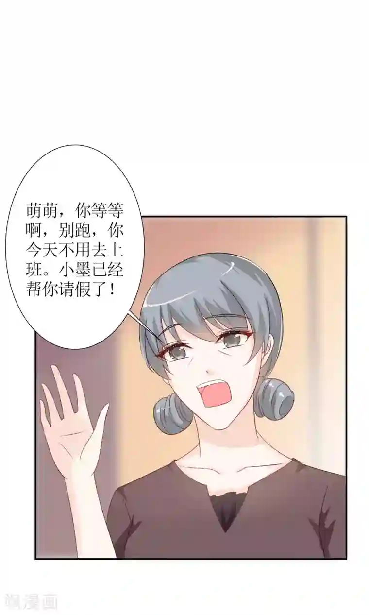 狼性总裁的魅惑新娘第41话 上娱乐新闻头条