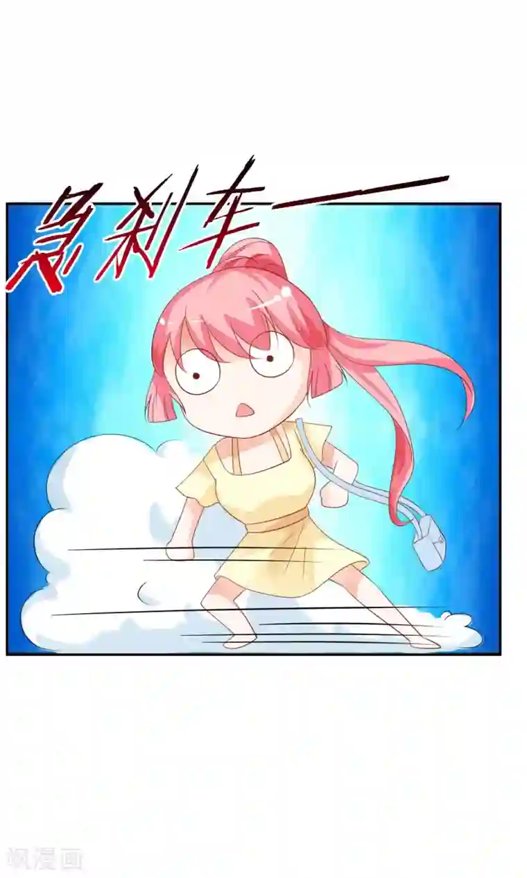 狼性总裁的魅惑新娘第41话 上娱乐新闻头条