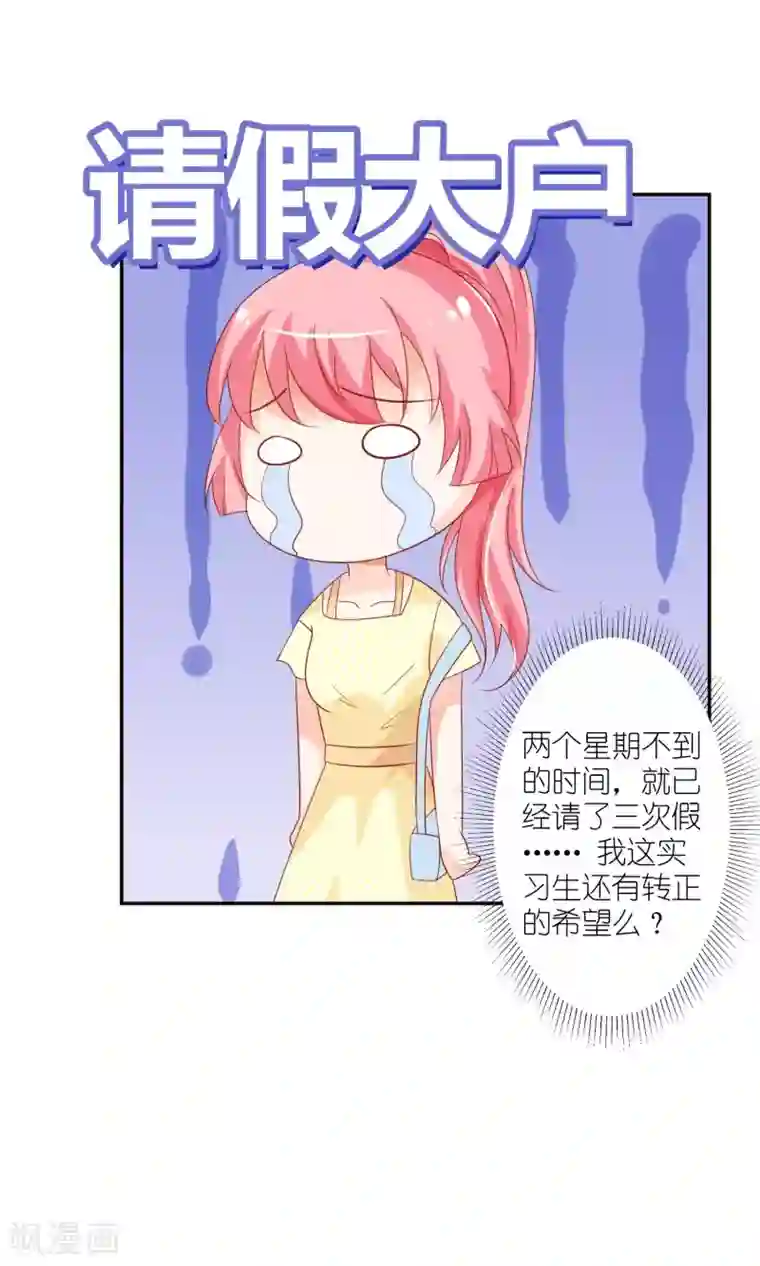 狼性总裁的魅惑新娘第41话 上娱乐新闻头条