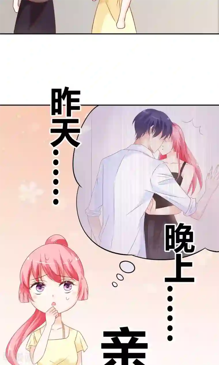 狼性总裁的魅惑新娘第41话 上娱乐新闻头条