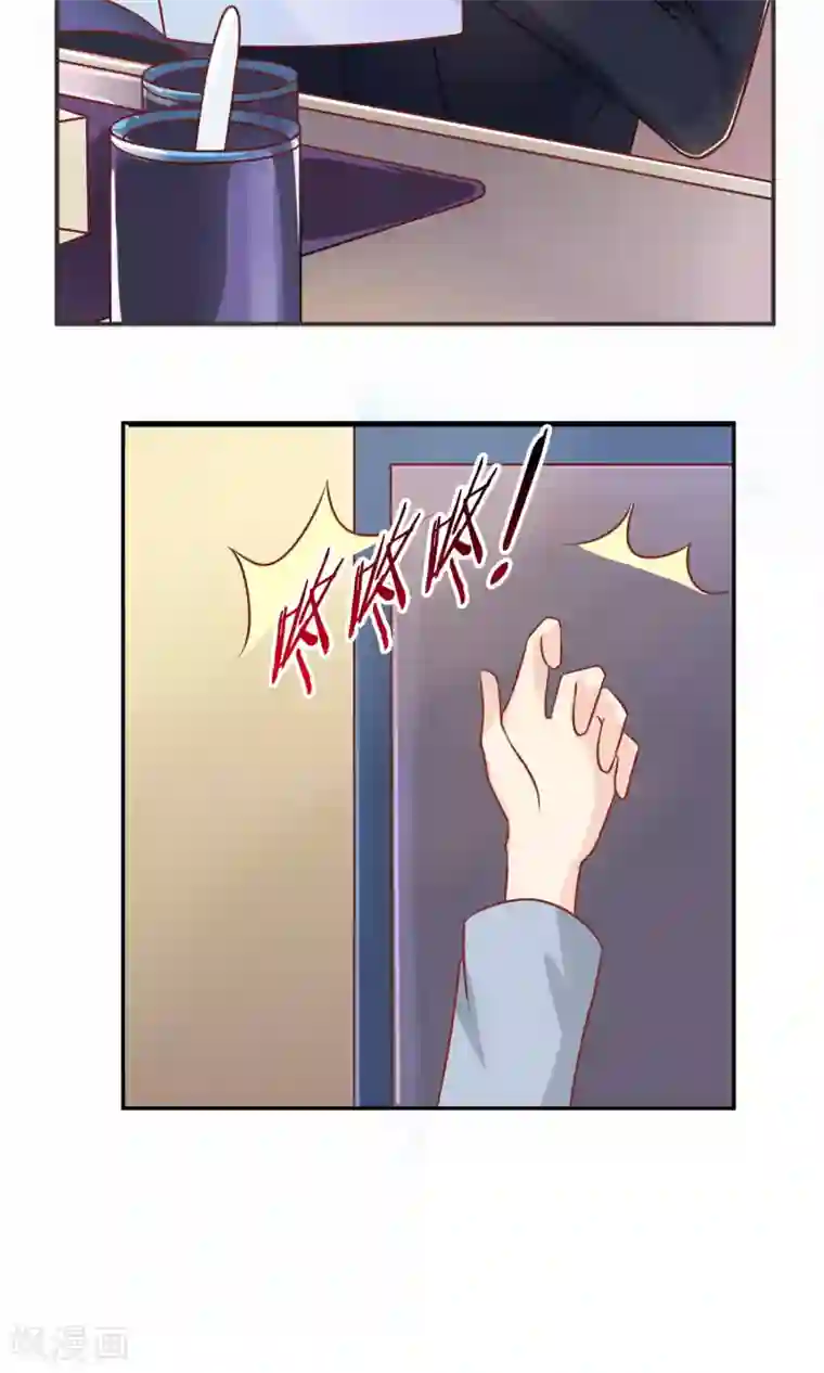 狼性总裁的魅惑新娘第42话 当众承认她的身份！