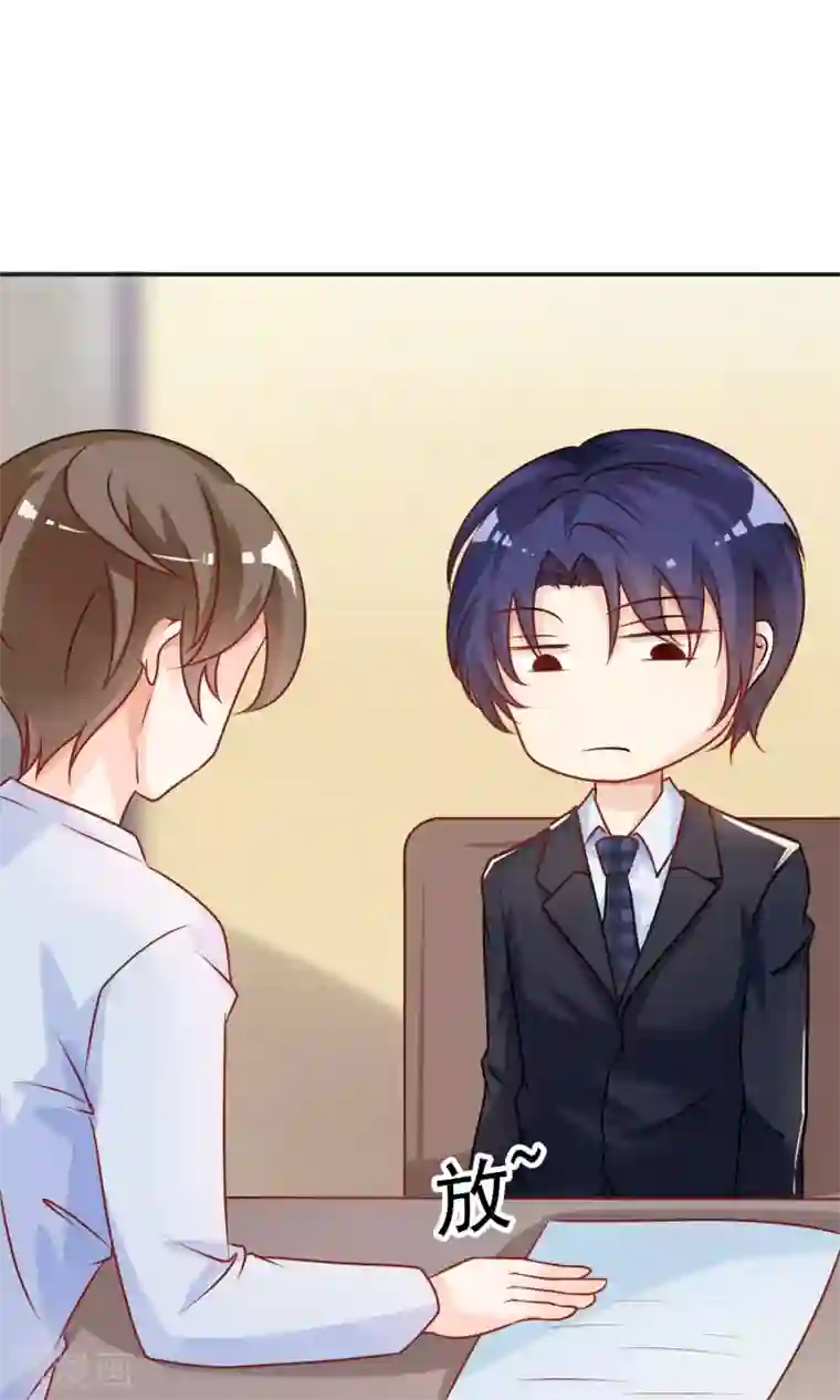 狼性总裁的魅惑新娘第42话 当众承认她的身份！