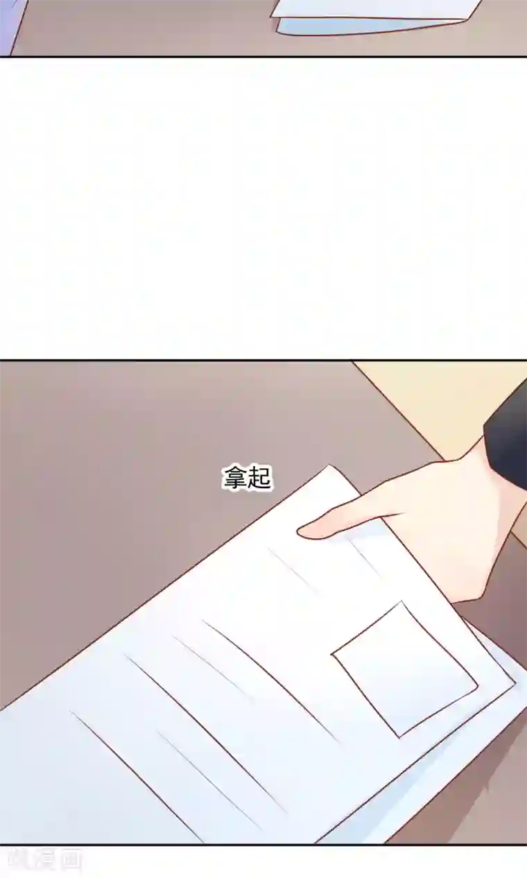 狼性总裁的魅惑新娘第42话 当众承认她的身份！