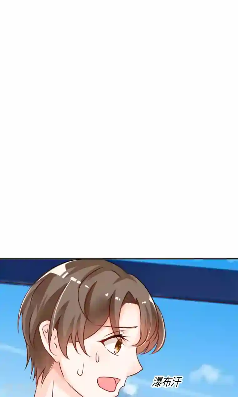 狼性总裁的魅惑新娘第42话 当众承认她的身份！