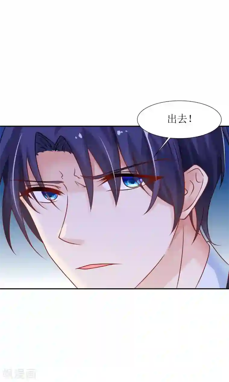 狼性总裁的魅惑新娘第42话 当众承认她的身份！
