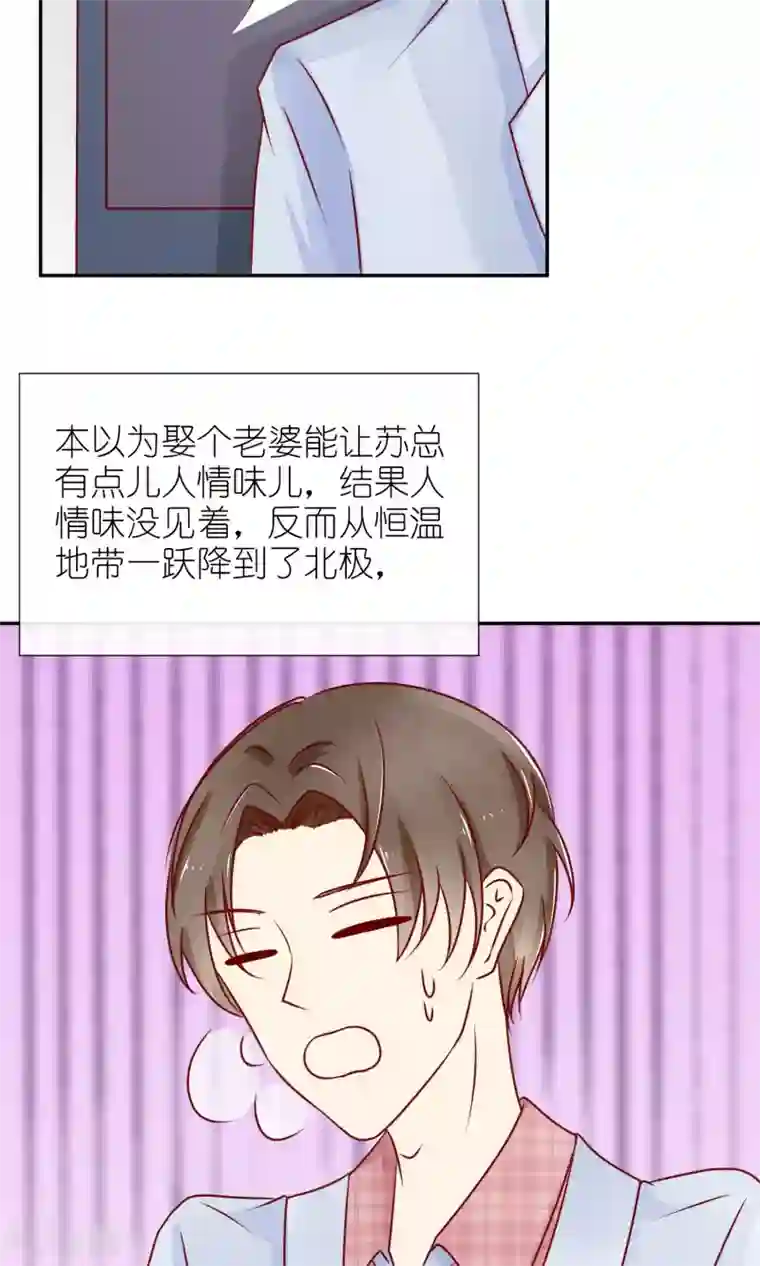 狼性总裁的魅惑新娘第42话 当众承认她的身份！